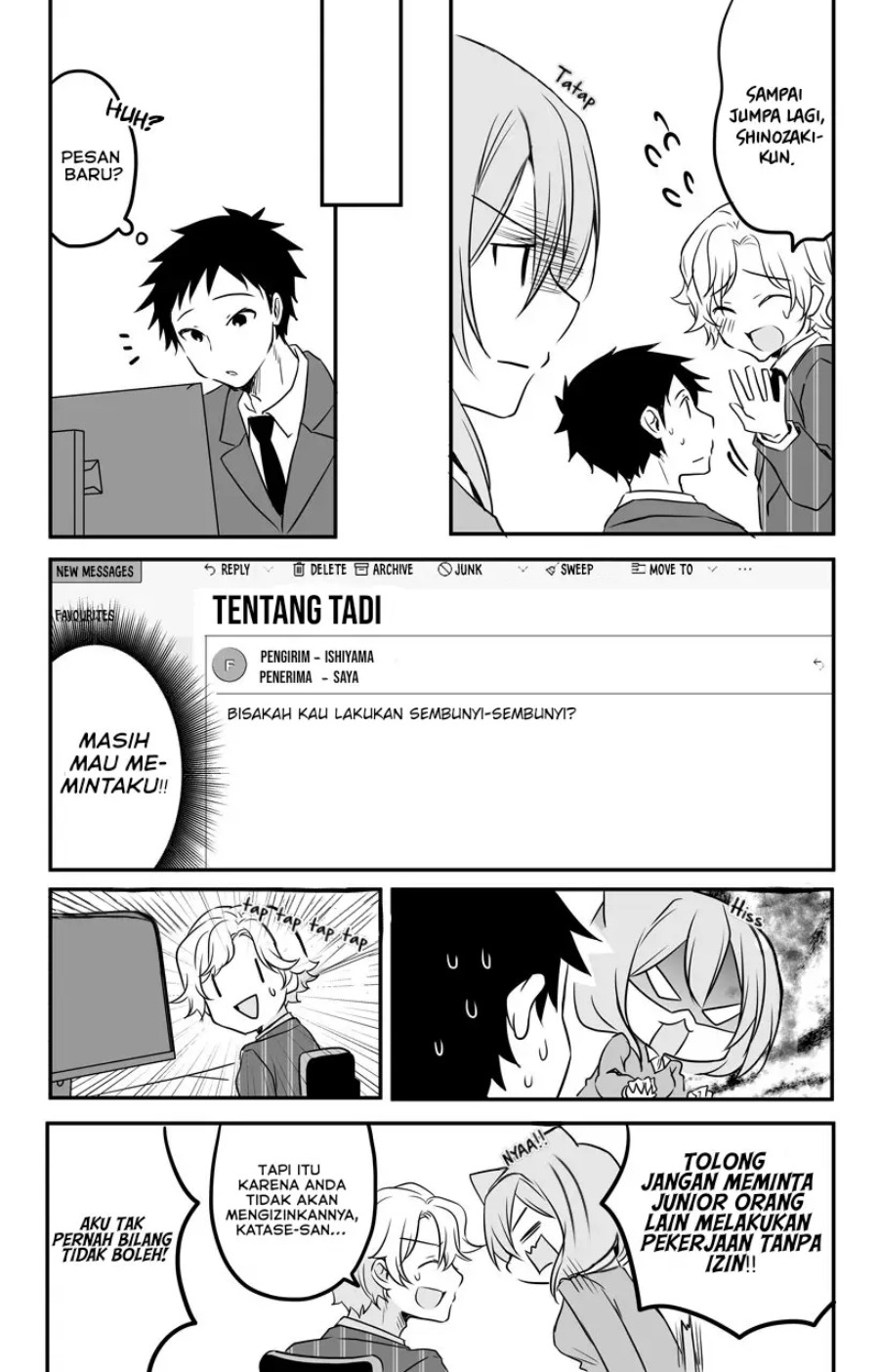 My Company’s Small Senpai (Pre-Serialization) Chapter 56 Gambar 4